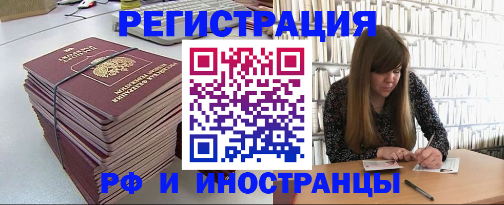 регистрация для дет. сада в Цимлянске
